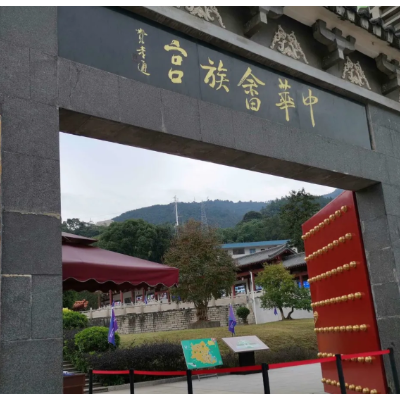 The Palace Museum