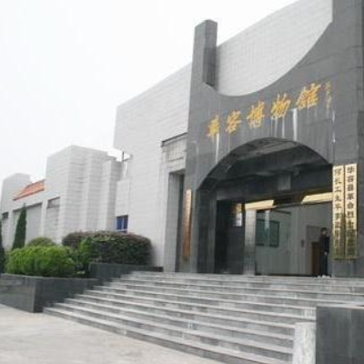 The Palace Museum