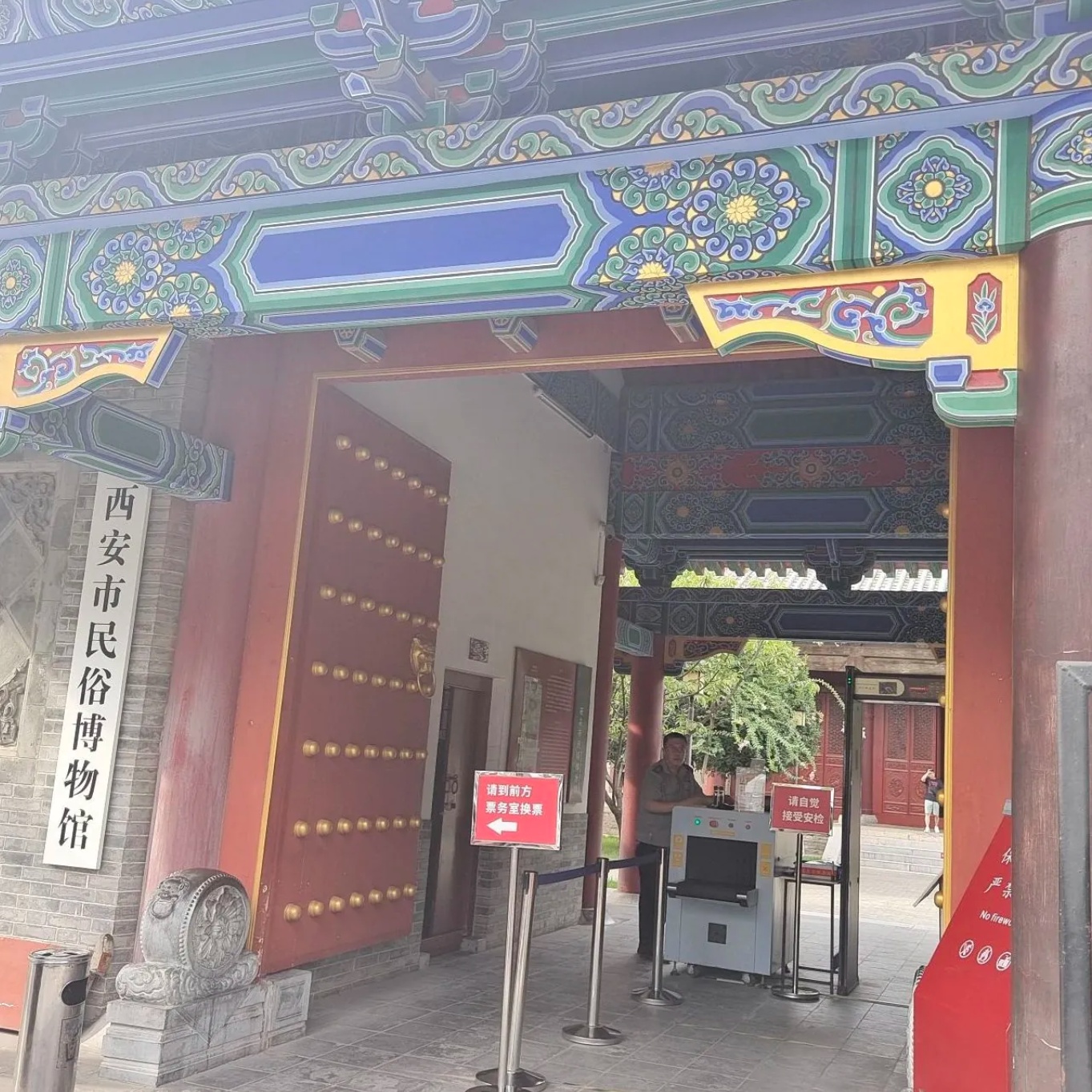 The Palace Museum
