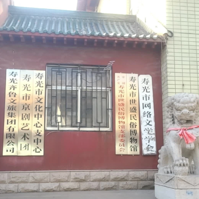 The Palace Museum