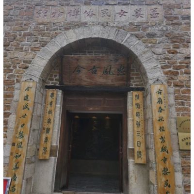 The Palace Museum