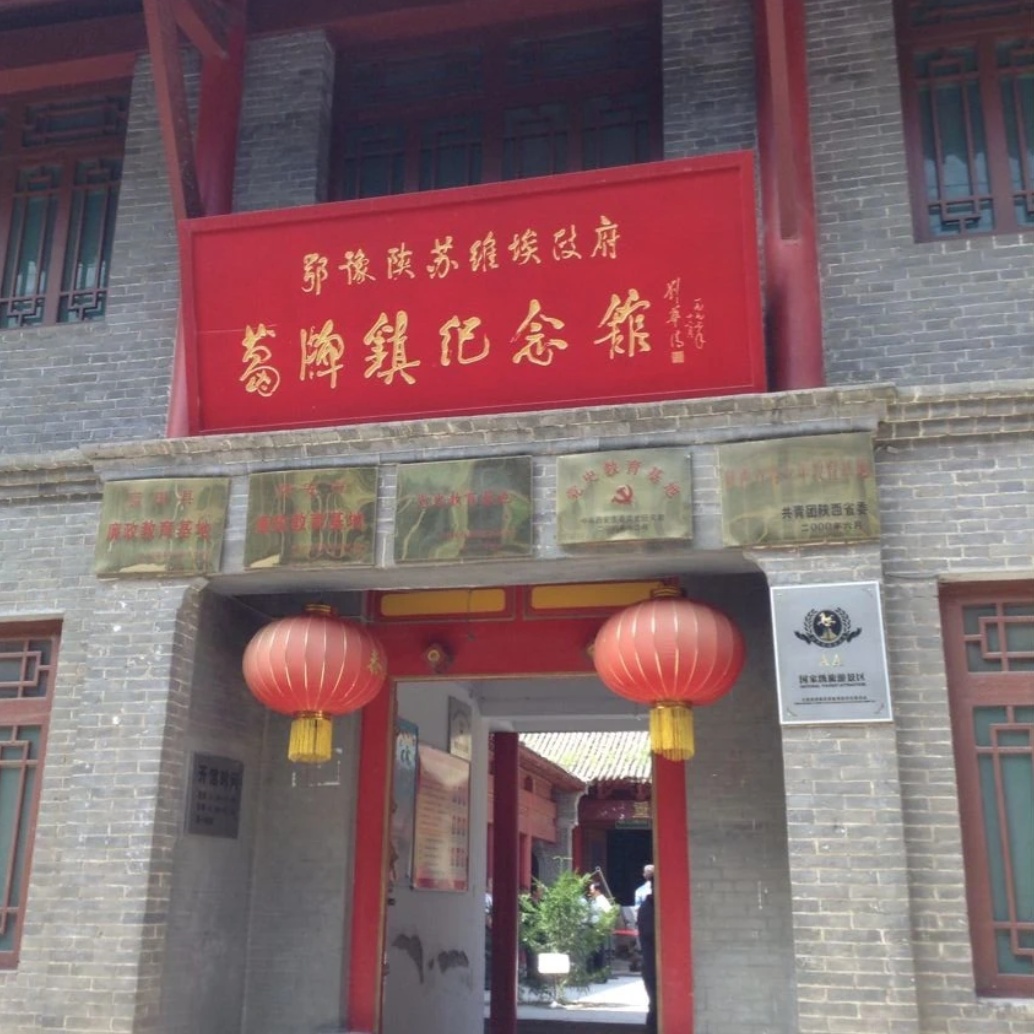 The Palace Museum