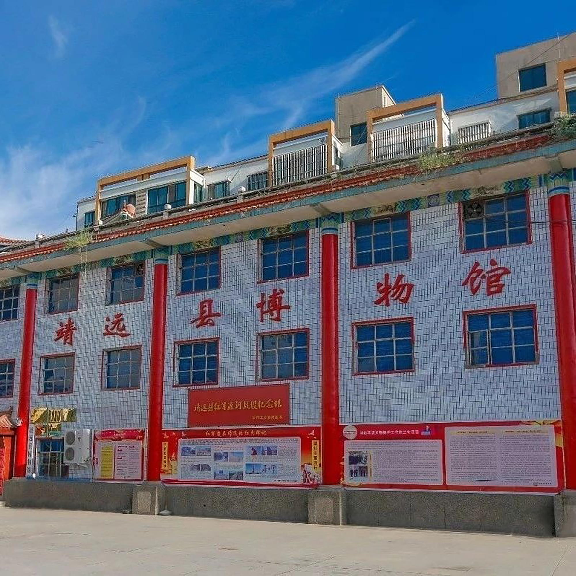 The Palace Museum