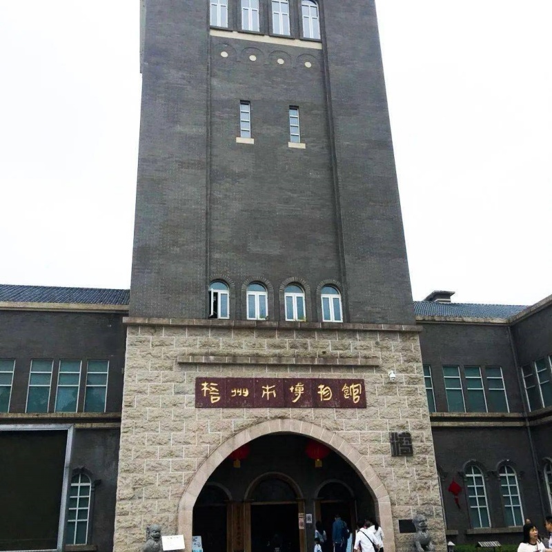 The Palace Museum