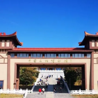 The Palace Museum