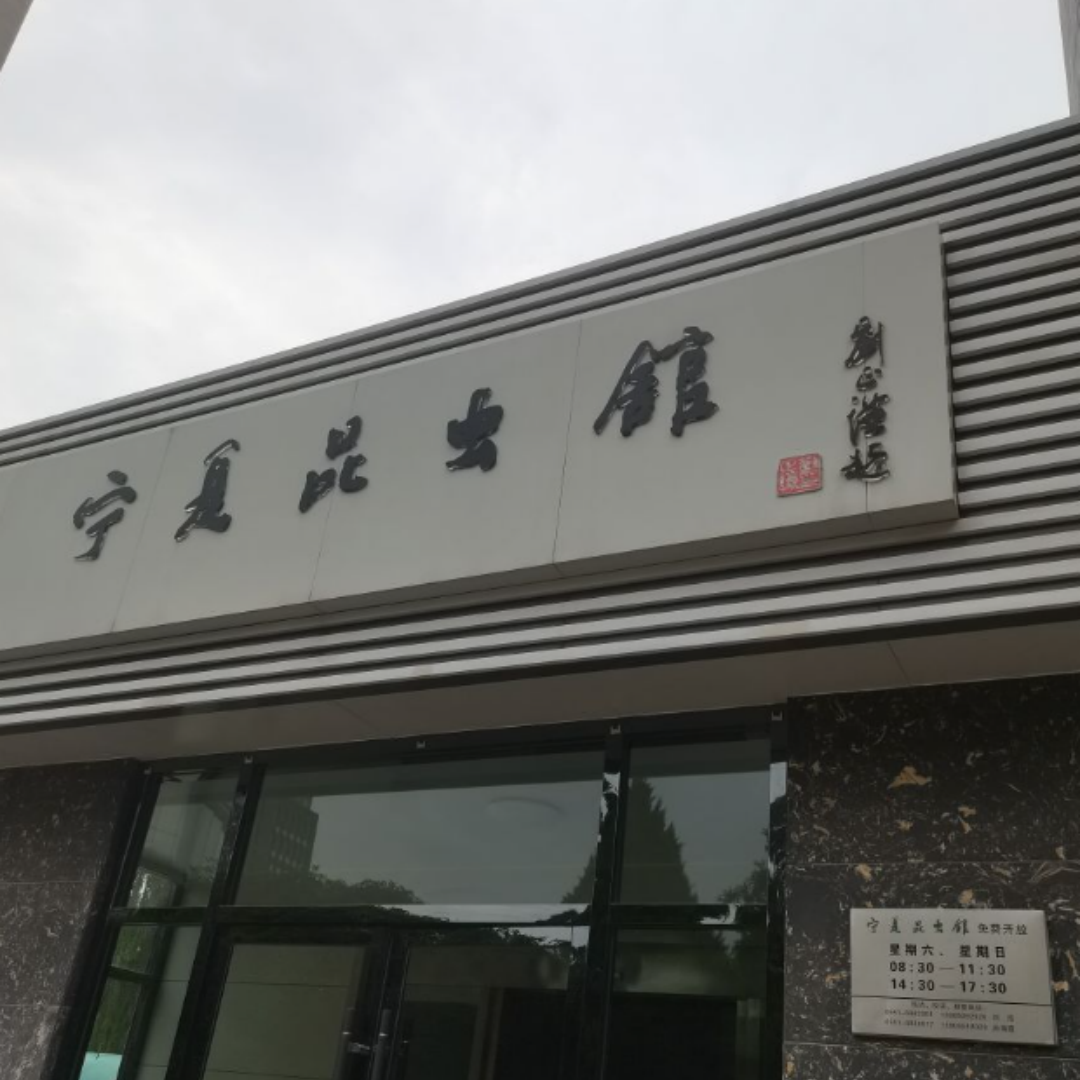 The Palace Museum