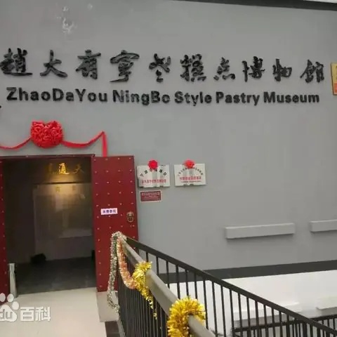 The Palace Museum