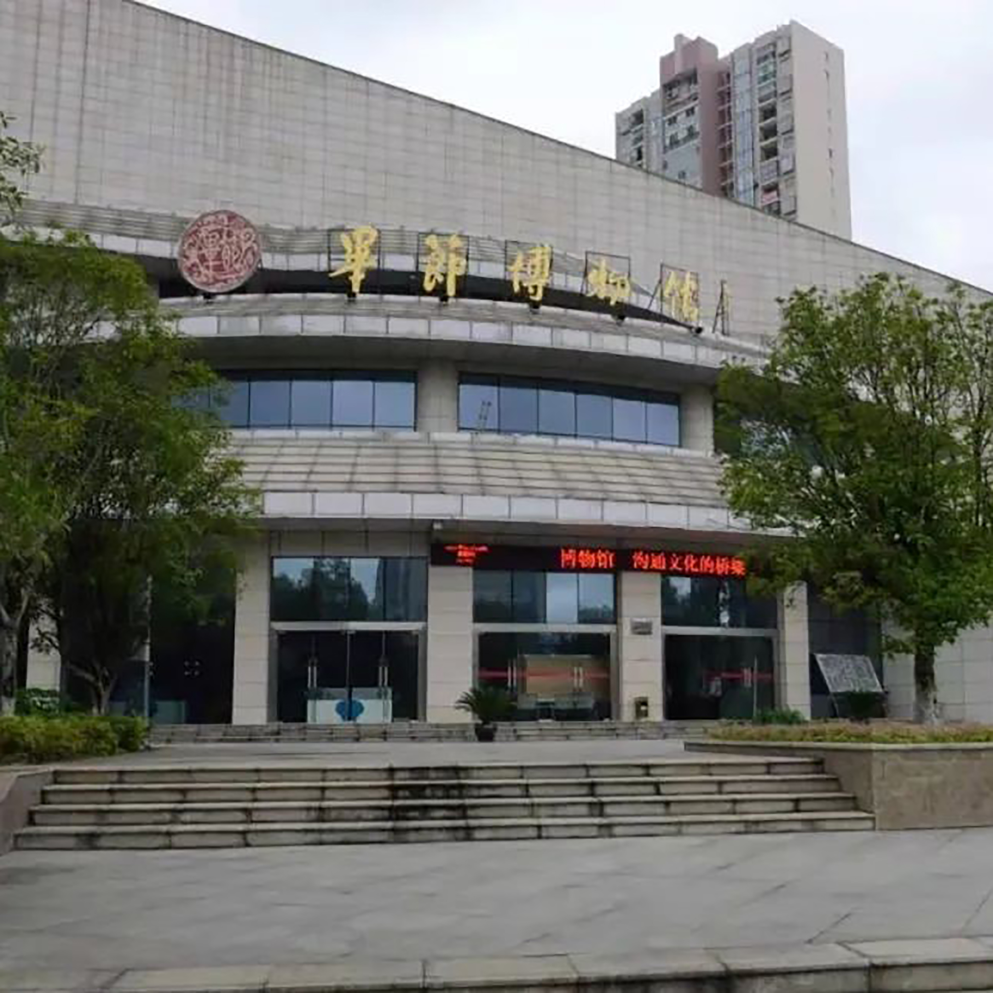 The Palace Museum