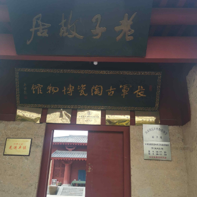 The Palace Museum