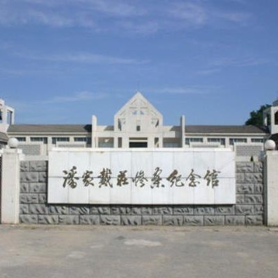 The Palace Museum