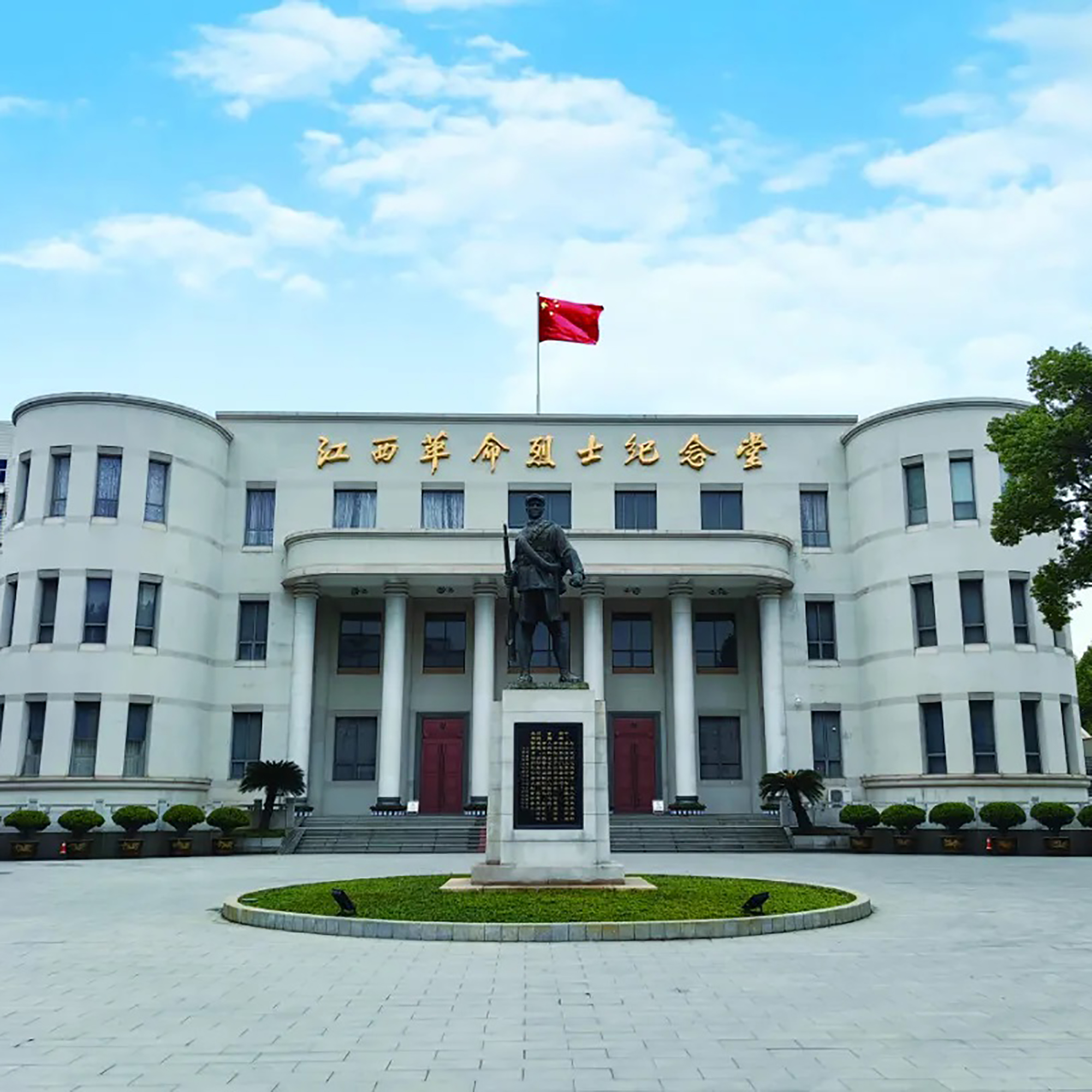 The Palace Museum