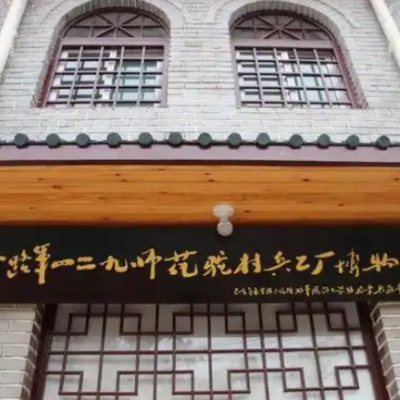 The Palace Museum