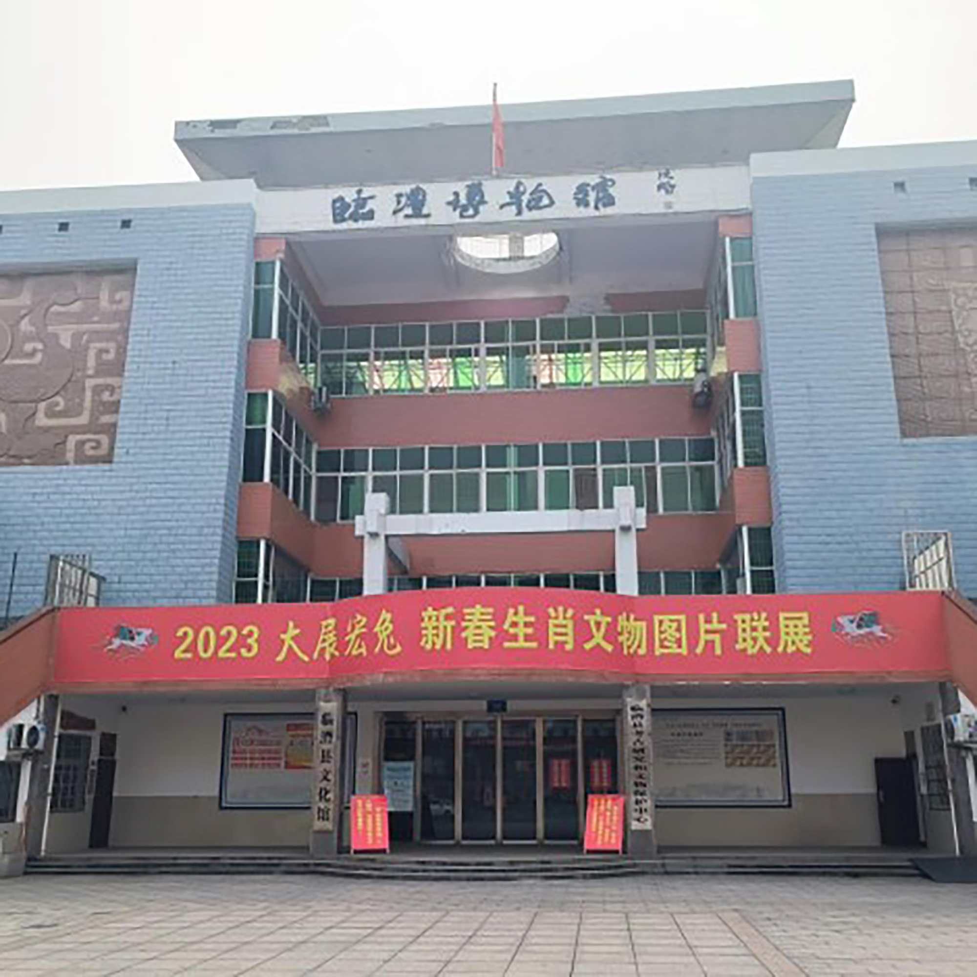 The Palace Museum
