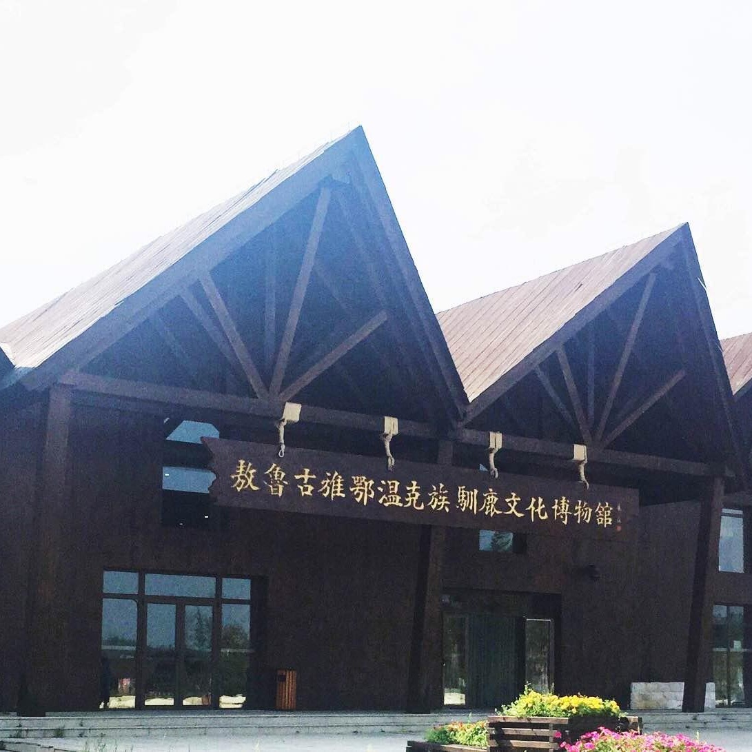 The Palace Museum