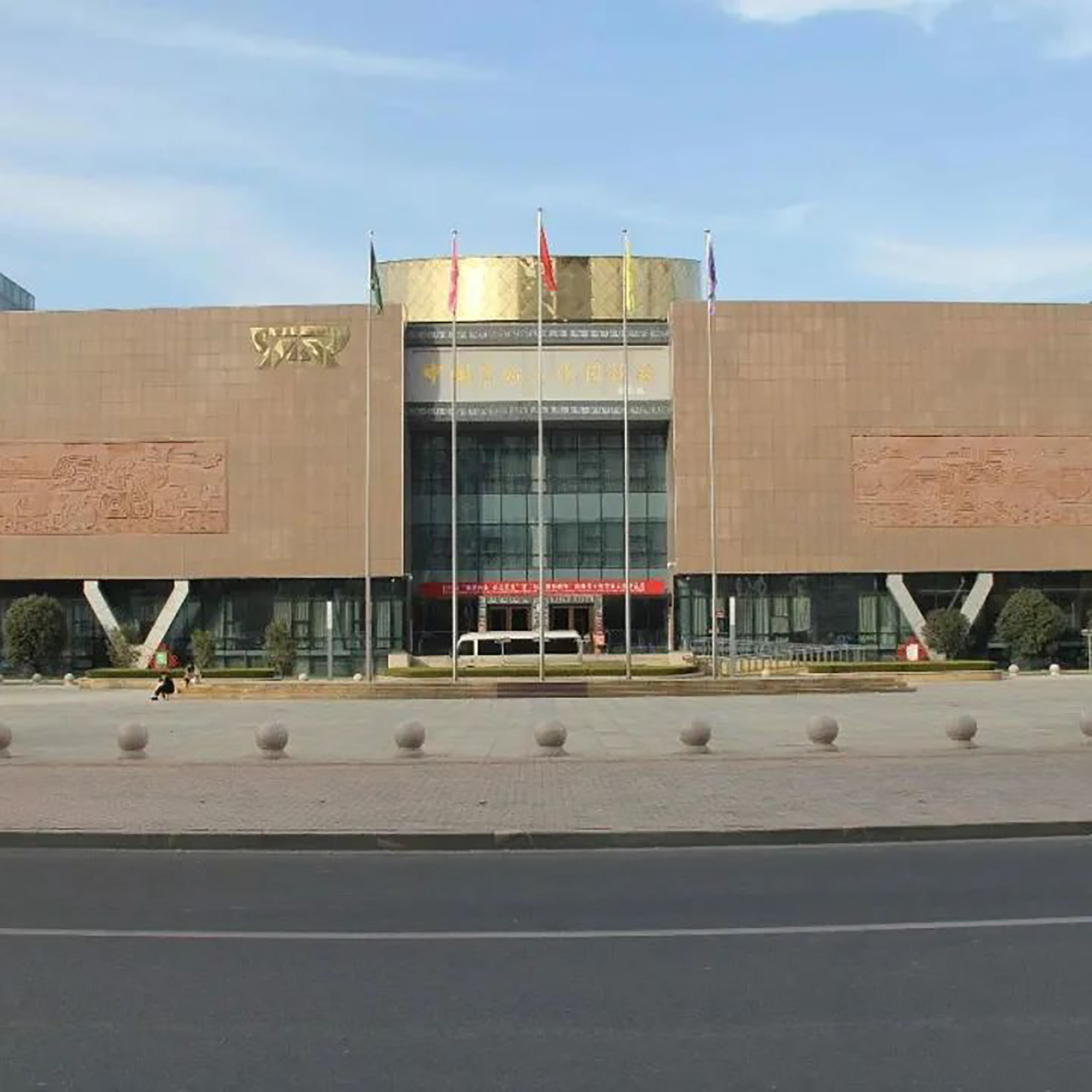 The Palace Museum