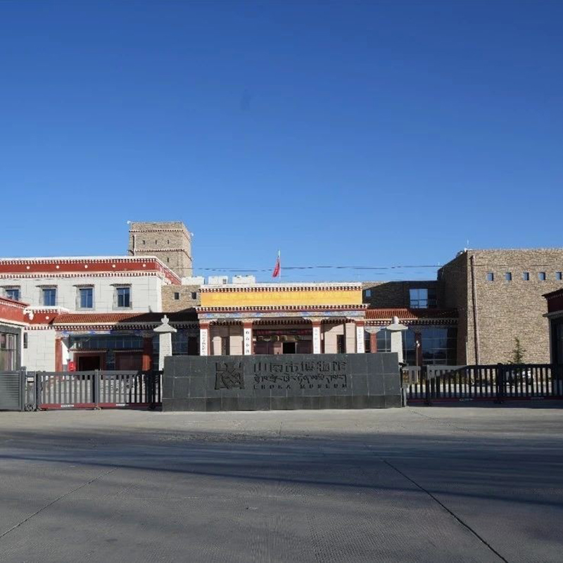 The Palace Museum