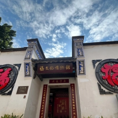 The Palace Museum