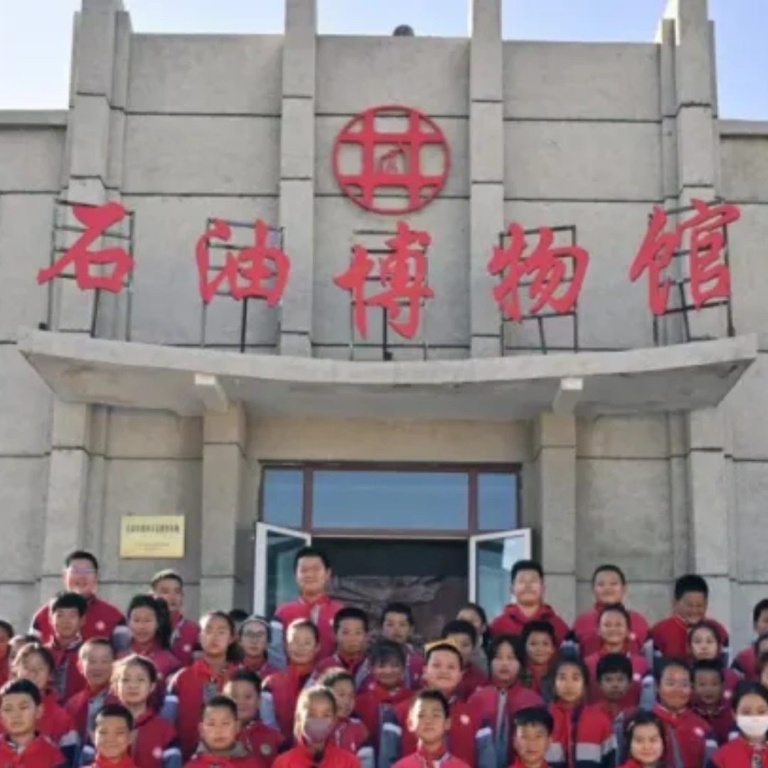 The Palace Museum