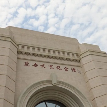 The Palace Museum