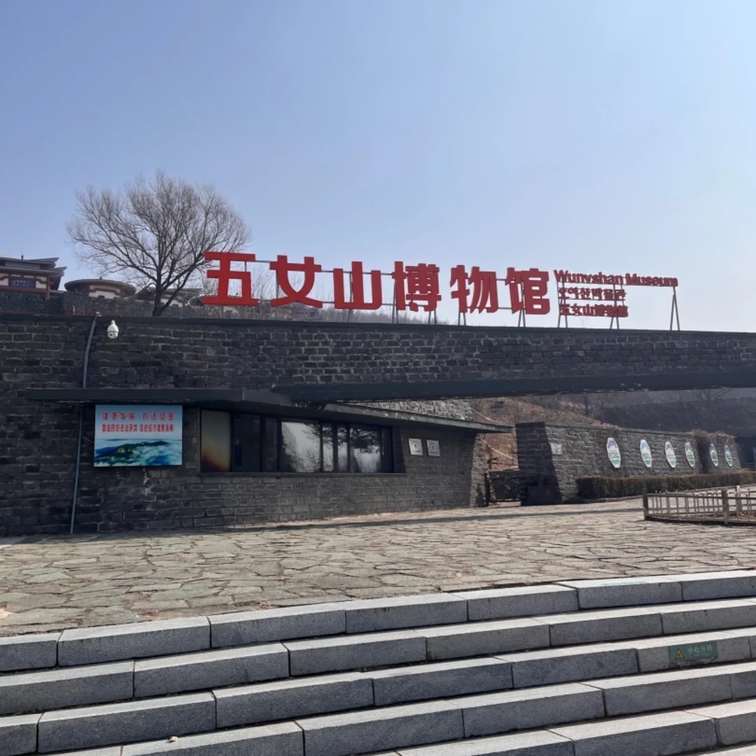 The Palace Museum