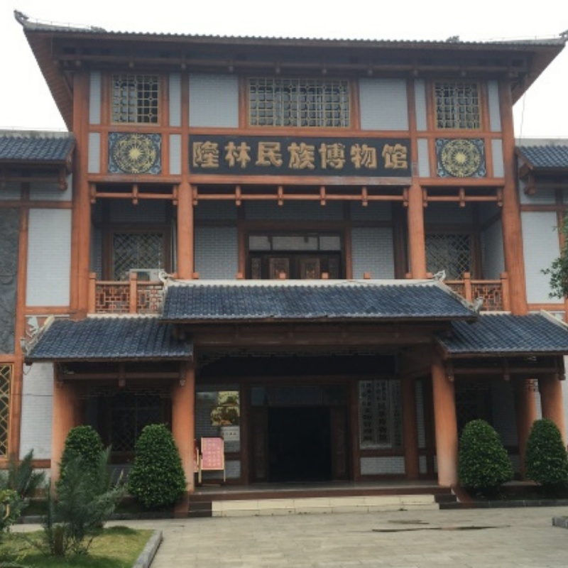 The Palace Museum
