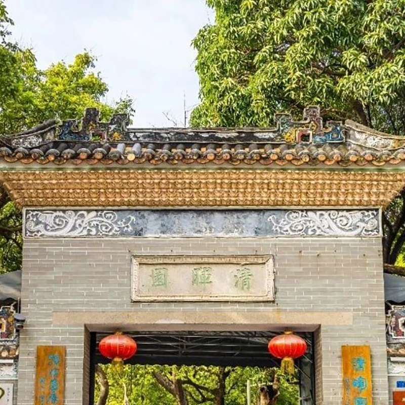 The Palace Museum