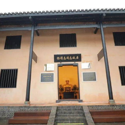 The Palace Museum