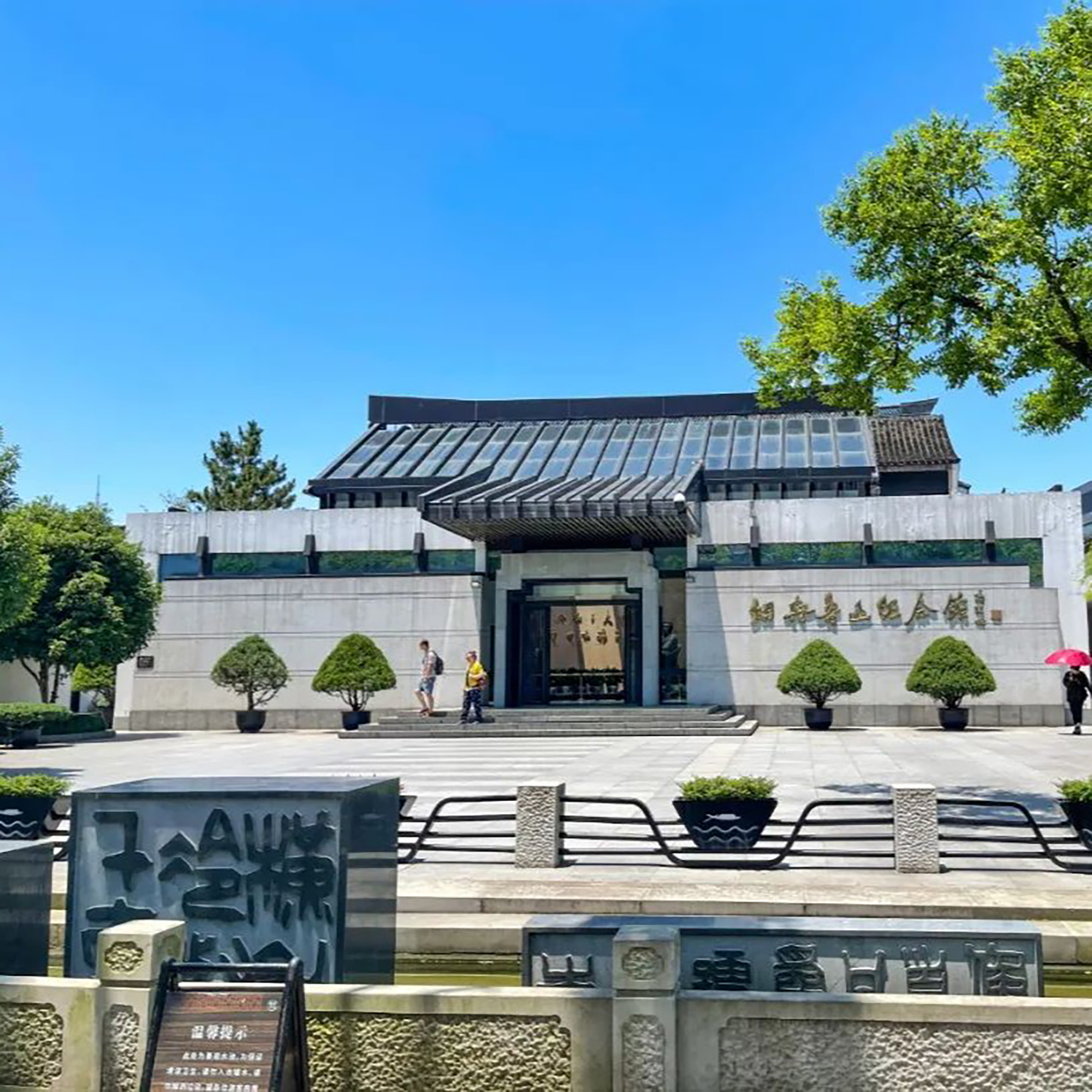 The Palace Museum