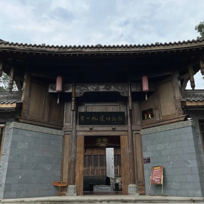 The Palace Museum