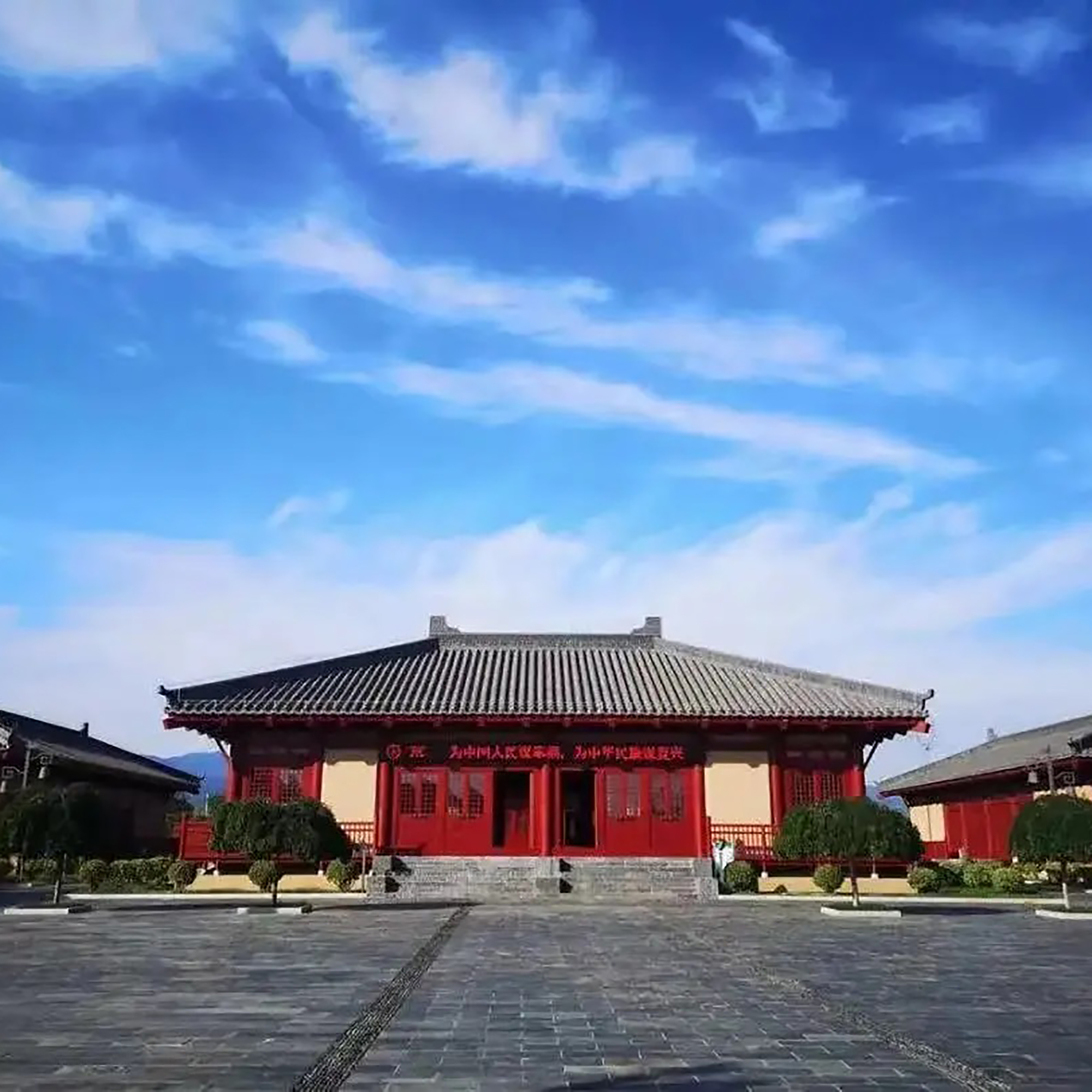 The Palace Museum
