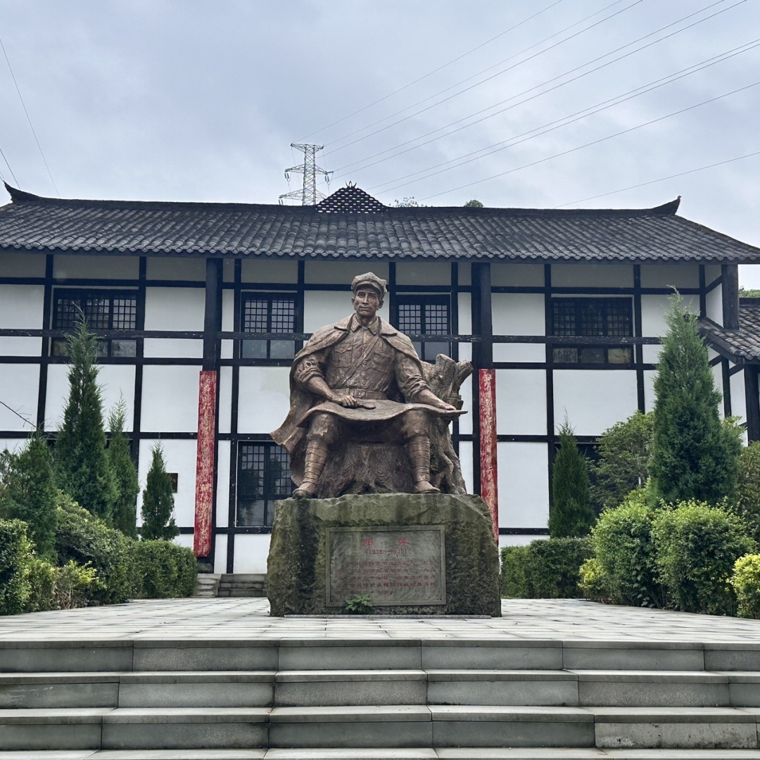 The Palace Museum