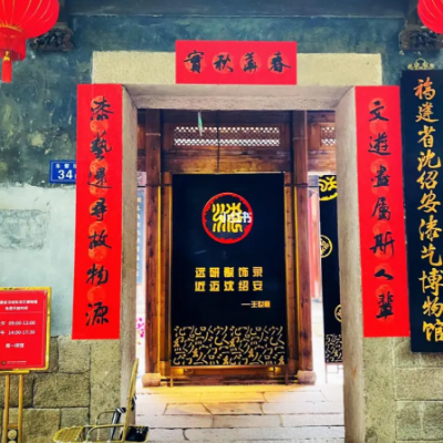 The Palace Museum