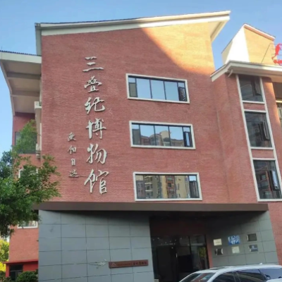 The Palace Museum