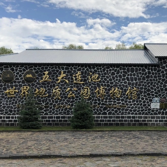 The Palace Museum