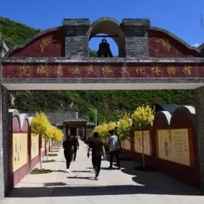 The Palace Museum
