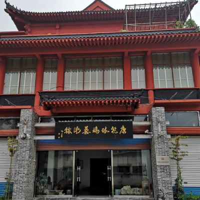 The Palace Museum