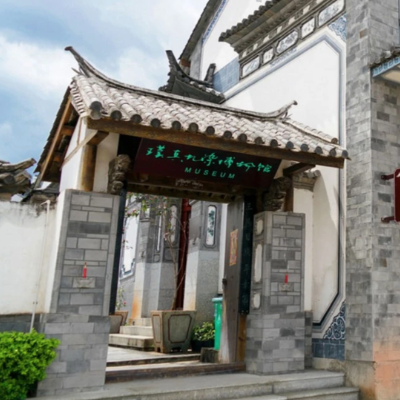 The Palace Museum