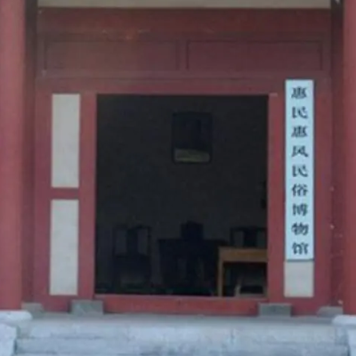 The Palace Museum