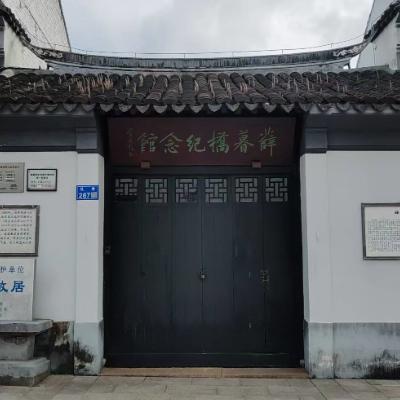 The Palace Museum