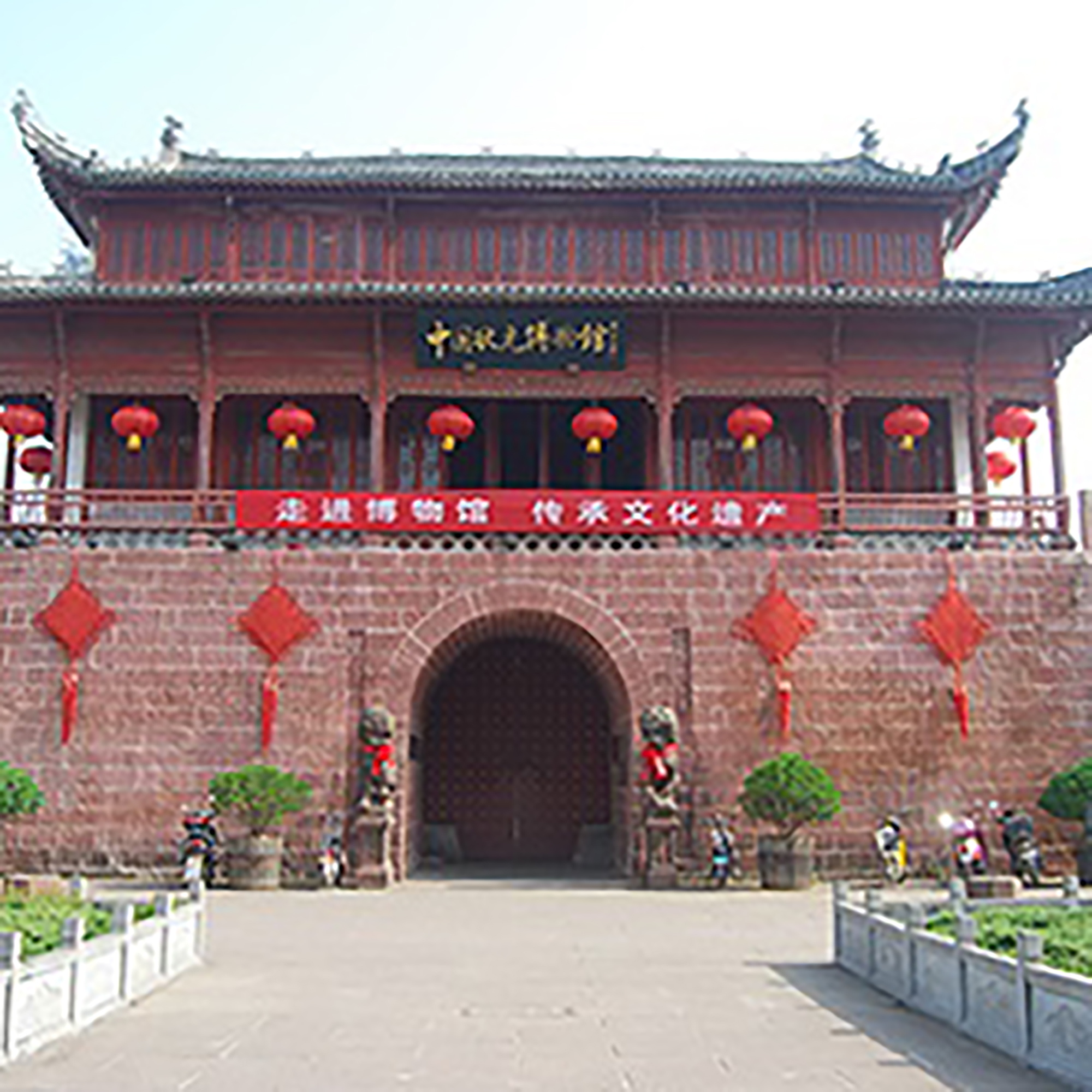 The Palace Museum