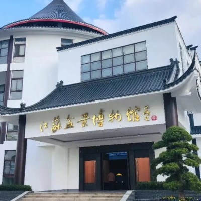 The Palace Museum
