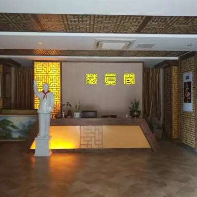 The Palace Museum