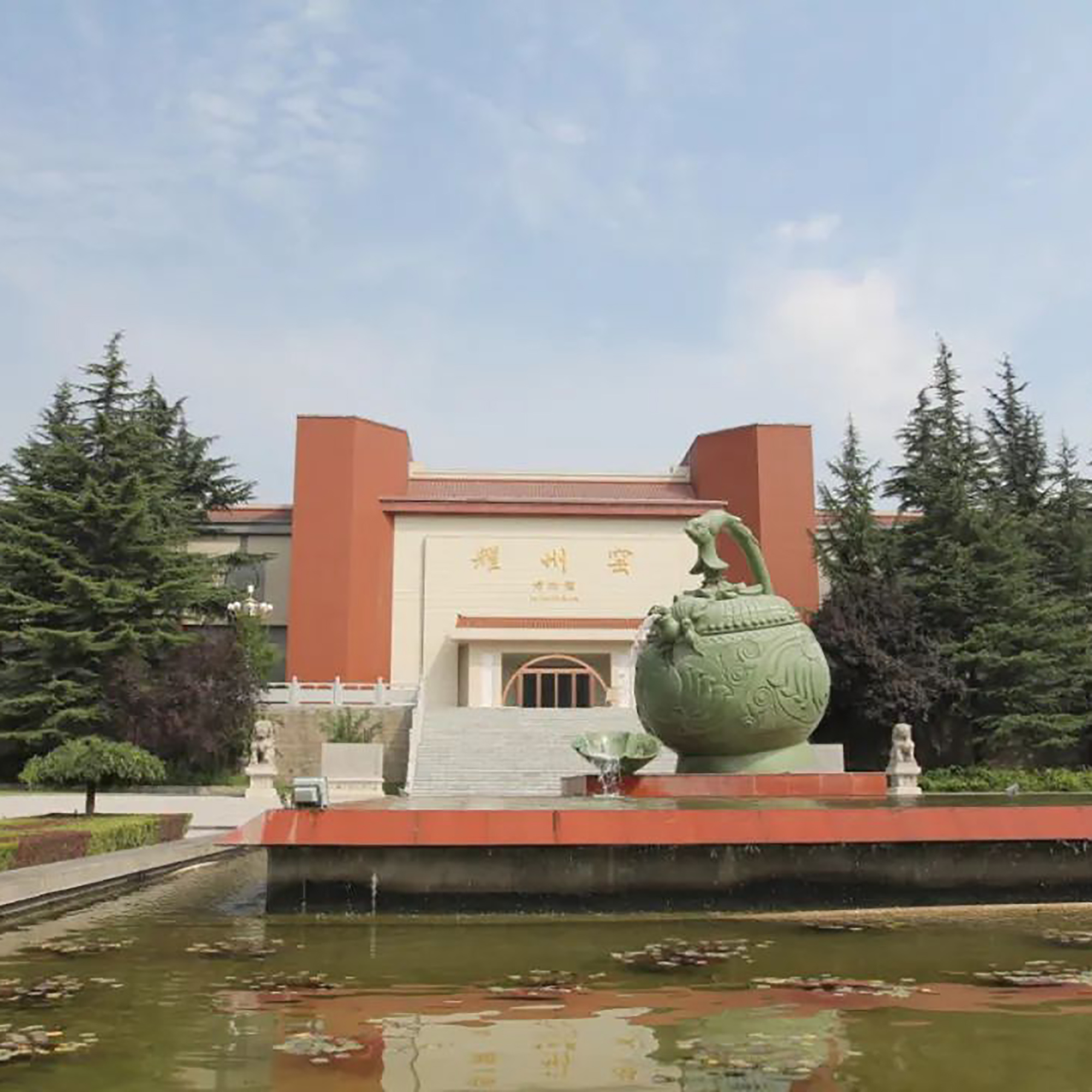 The Palace Museum