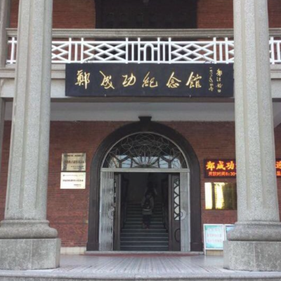 The Palace Museum