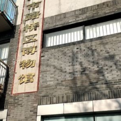 The Palace Museum
