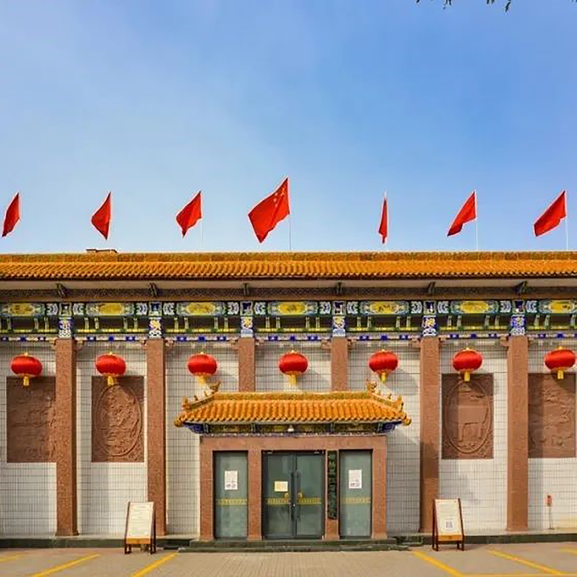 The Palace Museum