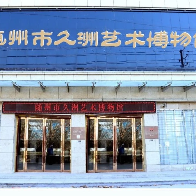 The Palace Museum