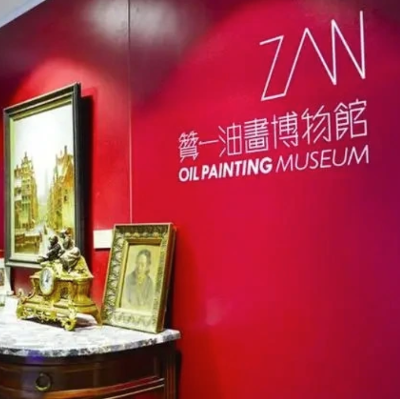 The Palace Museum