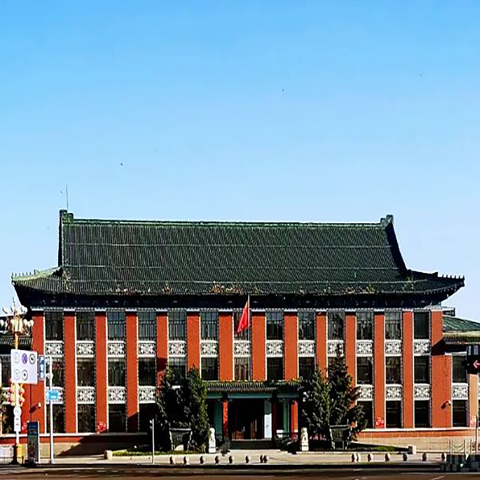 The Palace Museum