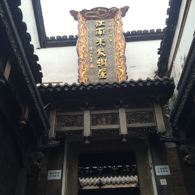 The Palace Museum